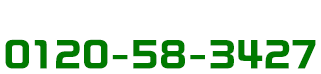中央営業所(SSサービス)|福井のシロアリ駆除・シロアリ防除は福井駆除センターへ!豊富な経験で培った安全確実なシロアリ駆除・シロアリ防除技術と福井県内最安の料金で、お客様に安心のサービスをお届けいたします。福井のシロアリ駆除、シロアリ防除のことなら何でもぜひお任せ下さい。