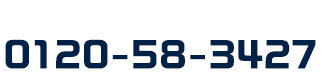 中央営業所（SSサービス）｜福井の住宅リフォームは福井駆除センターへ！豊富な経験で培った安全確実な住宅リフォーム技術と福井県内最安の料金で、お客様に安心のサービスをお届けいたします。住宅リフォームのことなら何でもぜひお任せ下さい。