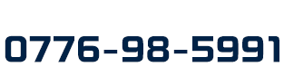 南営業所（成本工業）｜福井の住宅リフォームは福井駆除センターへ！豊富な経験で培った安全確実な住宅リフォーム技術と福井県内最安の料金で、お客様に安心のサービスをお届けいたします。住宅リフォームのことなら何でもぜひお任せ下さい。